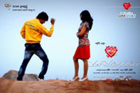 Edalo Cheragani Gurthulu Movie Stills